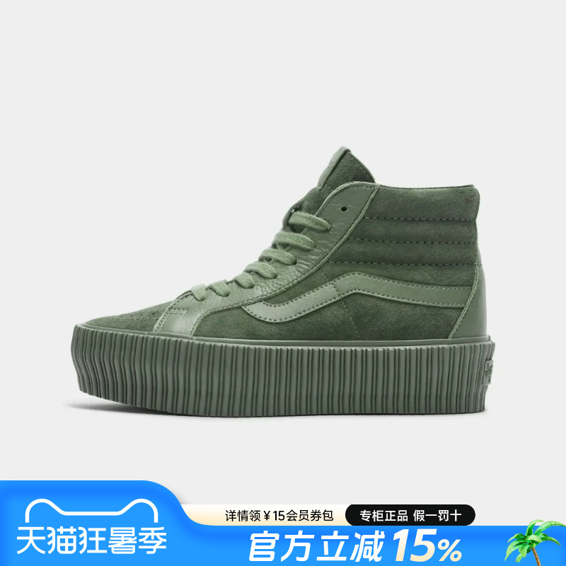 Vans Sk8-Hi Reissue 38 Thick-Soled High-Top Casual Shoes Platform Shoes Vn000Cnfarm for Men and Women