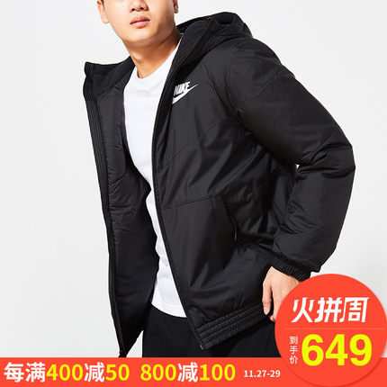 耐克棉服男2018冬季新款正品棉服休闲夹克外