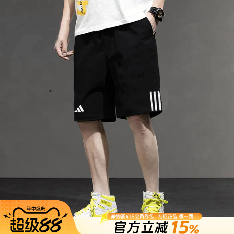 Adidas Adidas Sports Shorts for Men 2026 New Tennis Training Fitness Casual Breathable Five-Point Shorts for Men Adidas Adidas Sports Shorts for Men 2026 New Tennis Training Fitness Casual Breathable Five-Point Shorts for Men