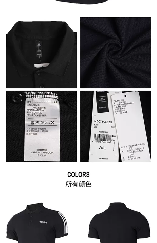 Adidas Adidas Men 2019 Mới Áo thể thao POLO chính hãng mới Thường xuyên Cổ áo tay ngắn EJ0925 - Áo polo thể thao