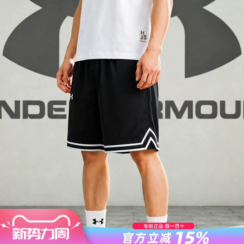 Ua under Armour Shorts Quick-Drying Men's Authentic Summer Sports Fitness Training Wear Breathable Pants Basketball Pants Men's Style