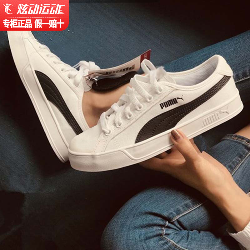puma Puma women's shoes men's shoes official flagship official web little white shoes men casual low help slide board shoes lovers sap shoes