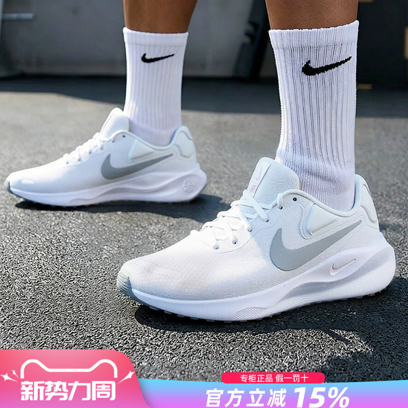Nike Genuine Men's Shoes 2026 New Summer Mesh Cushioning Breathable Sports Running Shoes Fb2207-100