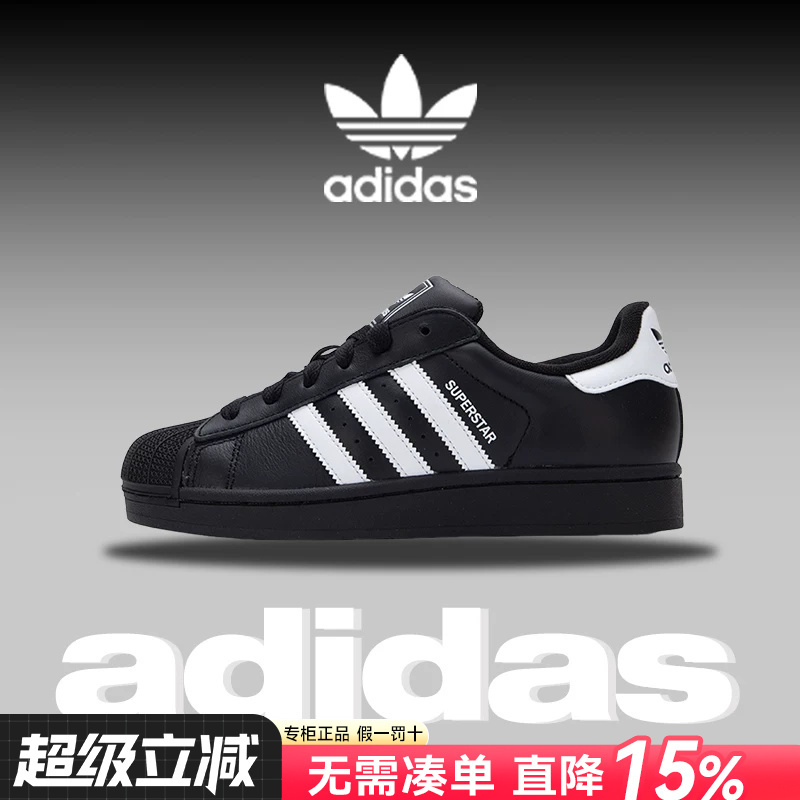 Adidas Adidas Trefoil Women's Shoes 2026 New Classic Shell Toe Casual Shoes Sneakers Men's Ji0079