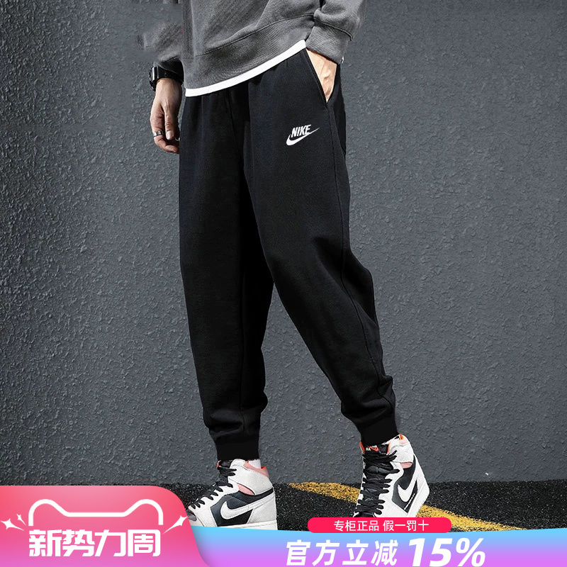 Nike Men's Pants Official Authentic 26 New Model Summer Breathable Thin Pure Cotton Sweatpants Casual Sports Long Pants