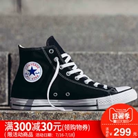 Converse Converse cao giày vải giày nam giày của phụ nữ Changqing sinh viên vài giày thường 101010 giày lười thể thao nam