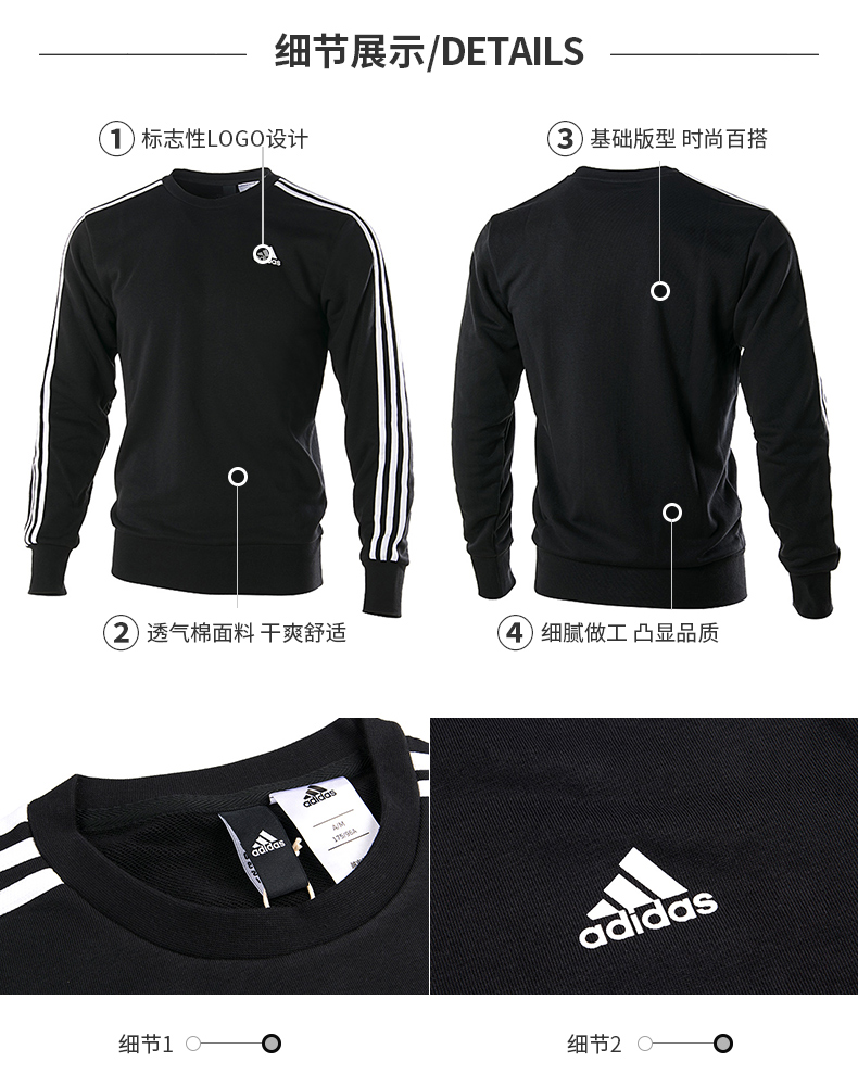 Adidas áo len nam 2018 mùa xuân đan dài tay T-Shirt đáy áo thể thao người đàn ông giản dị của áo thun áo khoác hoodie nam đẹp