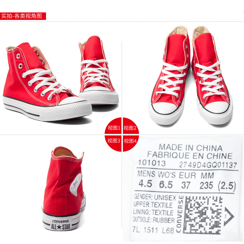 Giày vải Converse Converse giày nam Giày nữ cao để giúp đôi giày cổ điển giản dị 101009 101013 giày thể dục