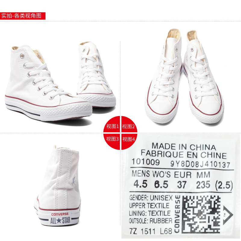 Giày vải Converse Converse giày nam Giày nữ cao để giúp đôi giày cổ điển giản dị 101009 101013 giày thể dục