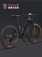 [Легкая алюминиевая рама+пилен цветочный барабан] Spoke Wheel/Yao Yehei