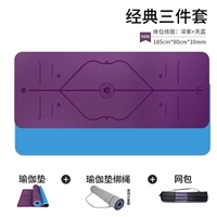 Фиолетовый+синий (позиция 80 см шириной)