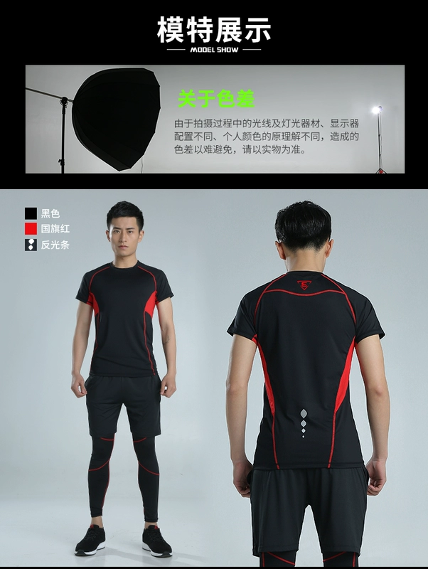 Lu Yifan quần áo thể dục nam nhanh khô quần áo thể thao phù hợp với phòng tập thể dục mùa xuân và mùa hè quần áo tập thể dục tay ngắn nam - Quần áo tập thể hình
