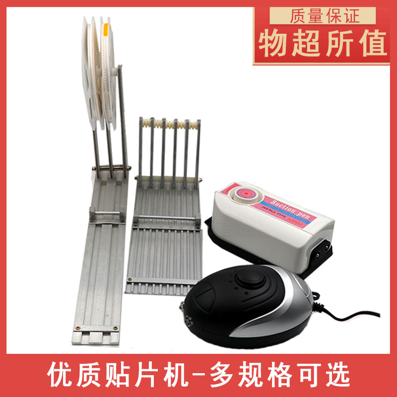 12000 Powerful Electric Vacuum Suction Pen Desktop SMT Hand Placement Machine Straw Manual IC Feeding Rack Antistatic
