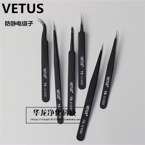 Black stainless steel anti-static tweezers electronic components tip curved mouth flat mouth round head flat head tweezers