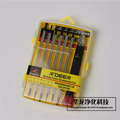 Feilu No 9126 screwdriver set precision repair hard disk mobile phone notebook combination screwdriver tool