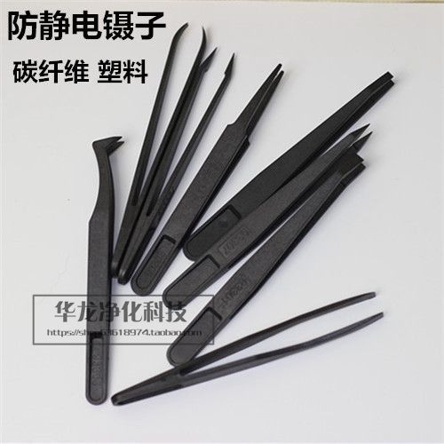 Anti - static plastic tweezers Plastic tweezers pointed tweezers bend flat carbon fiber tweezer repair tools