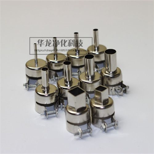 850 Universal Hot Air Gun Mouth Round Air Mouth Nozzle Nozzle Hot Air Gun Desoldering Station Special Air Gun Mouth Air Gun Head