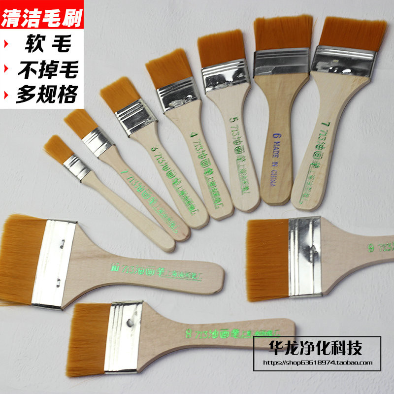 Yellow Brush Clean Brush board Dust Removal Brush Keyboard Yellow Brush Dust Removal Brush Antistatic Dust Removal Brush