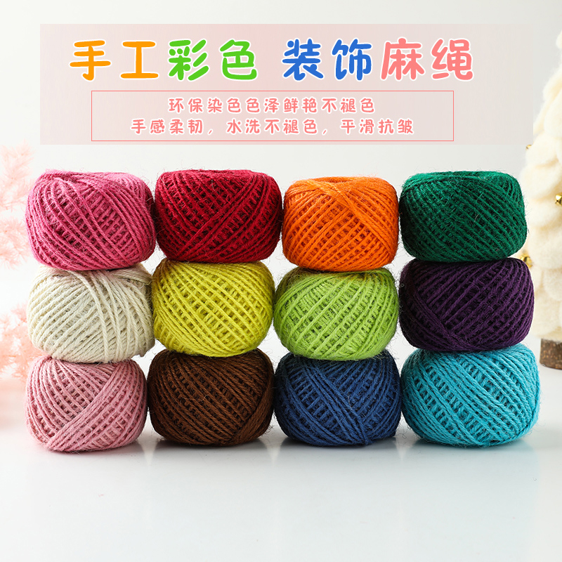 Color hemp rope 12 color monochrome package handmade braided rope diy kindergarten material decorative rope tied flowers