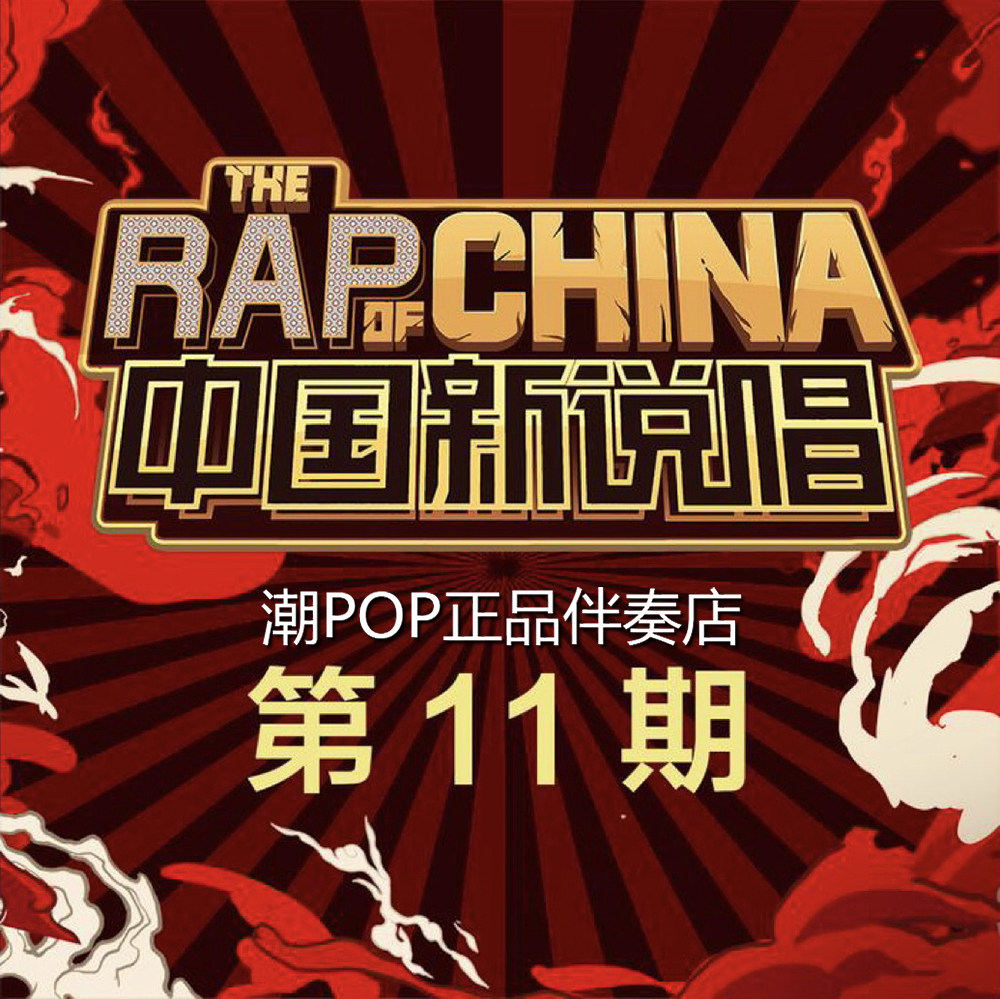 New Show Quick Hit Cyclone Her Mom Does N't Give Chance To Accompany Original Stereo China New Rap 320k