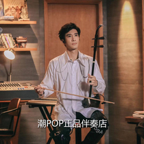 Wang Leehom Dream an accompaniment live original stereo 2019 China good sound lossless AV