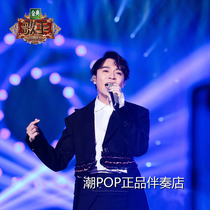 Wu Qingfeng Birds Nest Accompaniment Singer 2019 Official Original Stereo WAVs lossless SQ