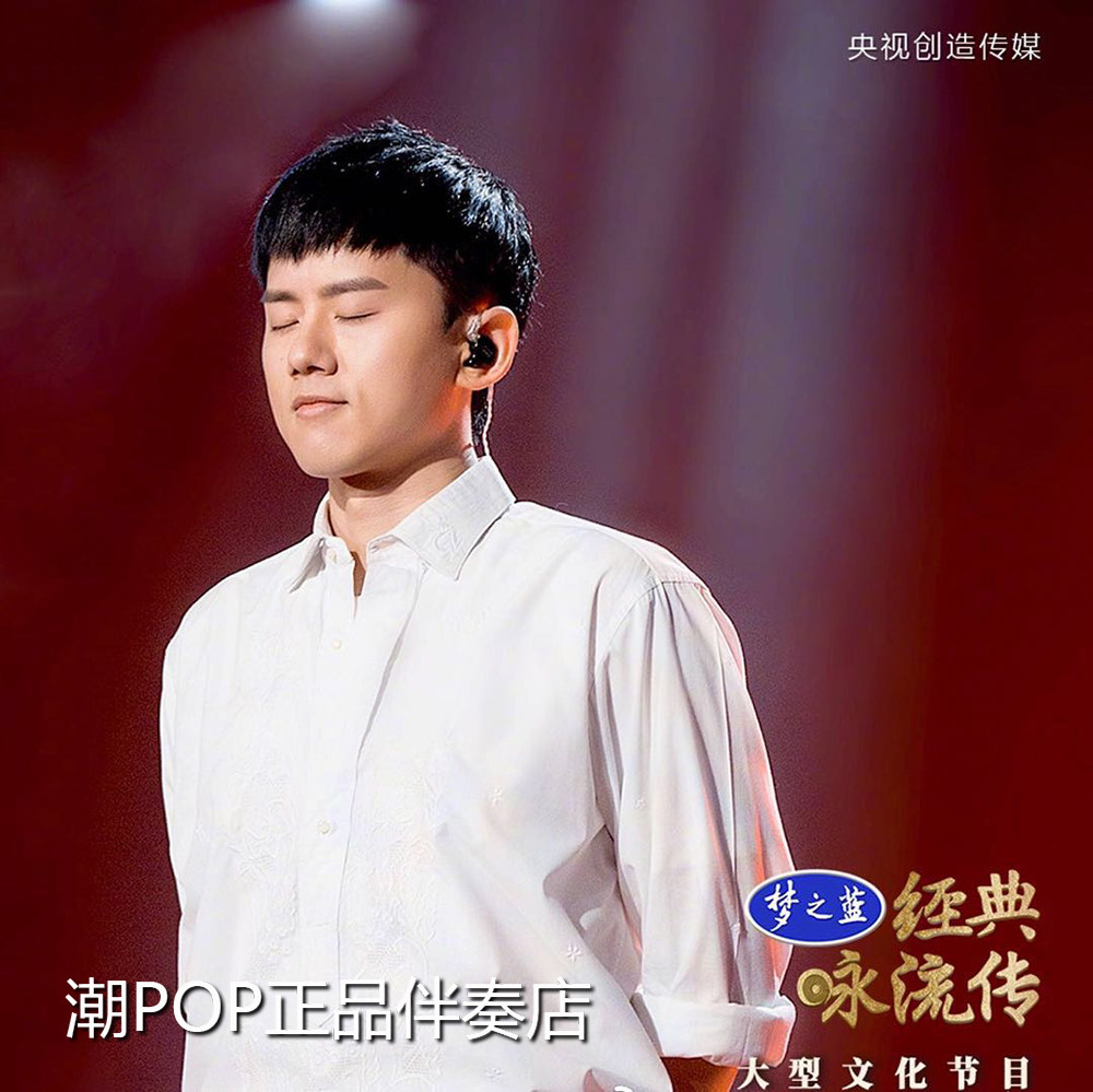 Zhang Jie junior China said accompaniment high-quality stereo no child's voice with child's voice classic chants spread