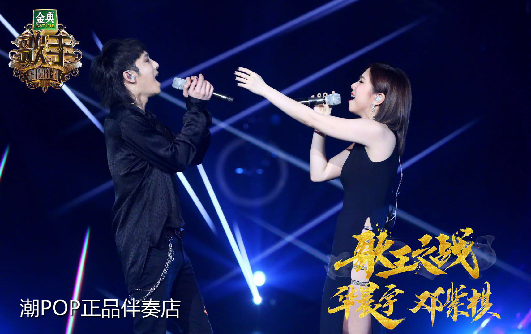 Hua Chenyu Deng Ziqi light years away accompaniment singer official original stereo SQ WAV without distortion