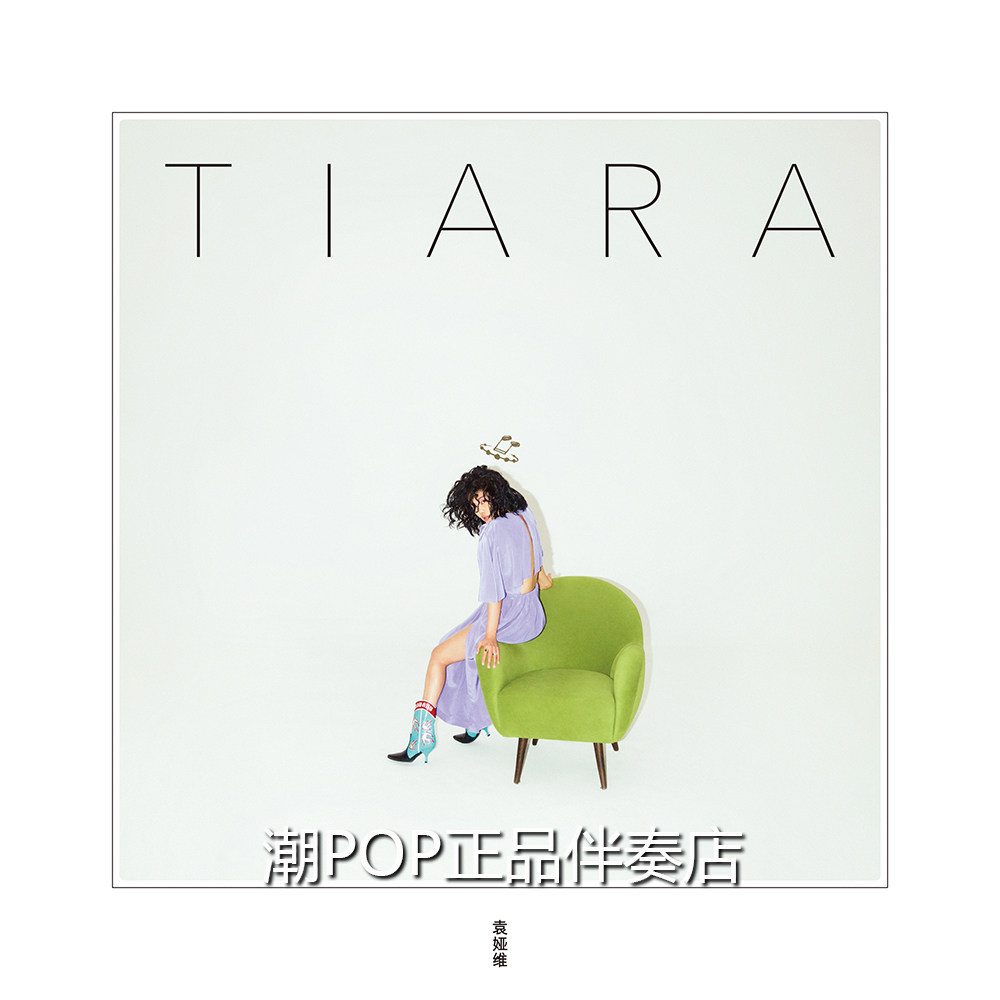 Yuan Yawei, don't talk nonsense, does it exist? The lost lover accompanies the original high-quality sound with harmony