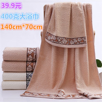 Bamboo fiber bath towel Jacquard off-grade bath towel thickened adult male and female size childrens extra towel Super absorbent soft