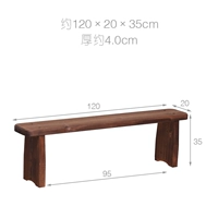 120×20×35см