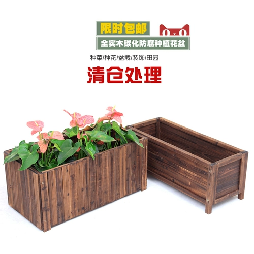 Дополнительная антикоррозивная деревянная цветочная коробка на открытом воздухе