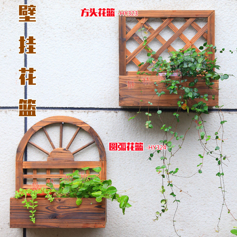 Gardening carbonized anti-corrosion wood wall-mounted flower pot rack retro carbonized wood wall-mounted flower rack pot fence flower basket
