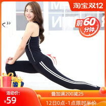 Yoga trousers women wear running quick-drying exercise suit fitness clothes abdominal lifting hips quick-drying slim yoga pants