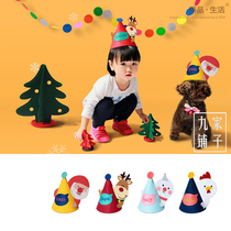 (Clearout) Original Lifestyle Creative Christmas Series Party Hats Birthday Hats Party Decoration Dress Up Small Hats
