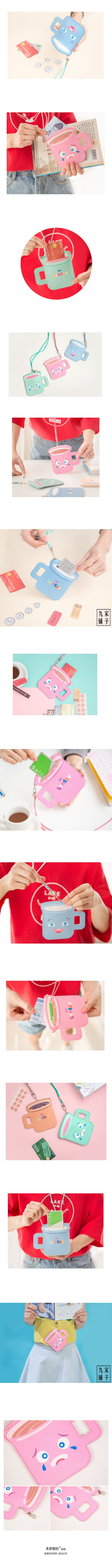 [Nine] Biểu hiện tách trà của Bentoy với clip dây dễ thương Gói thẻ cá nhân thẻ bus đặt ví tiền xu bao đeo thẻ nhựa cứng