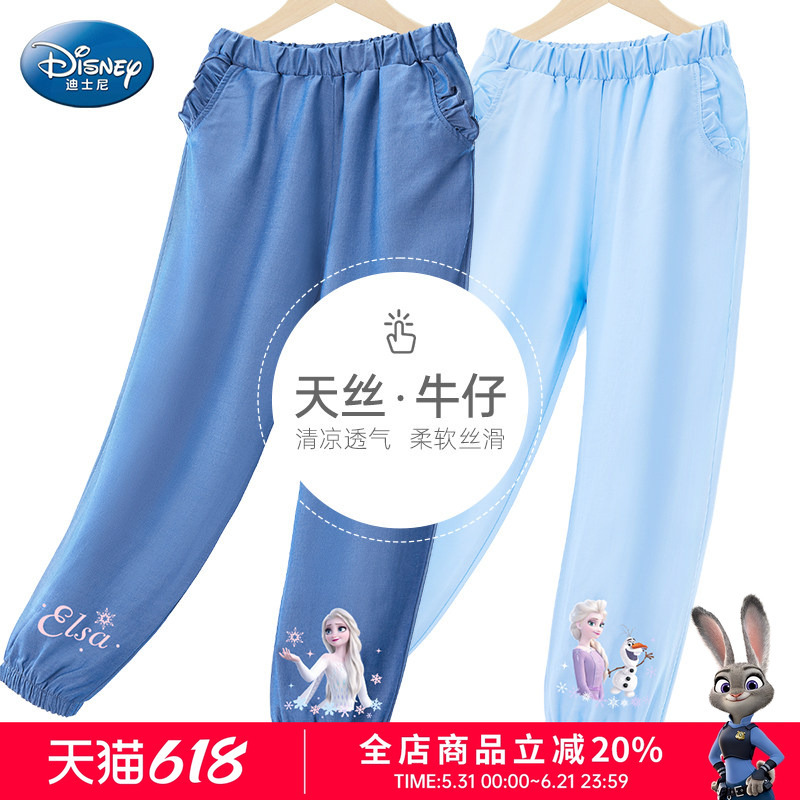Disney Children's Pants Summer Thin Style 2026 New Girls' Mosquito-Proof Pants Elsa Princess Tencel Denim Lantern Pants