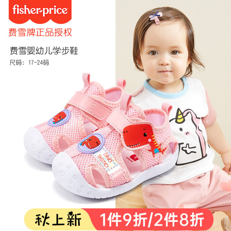 Fisher-Price children's toddler sandals female baby summer mesh breathable hollow small dinosaur boys shoes indoor shoes soft bottom