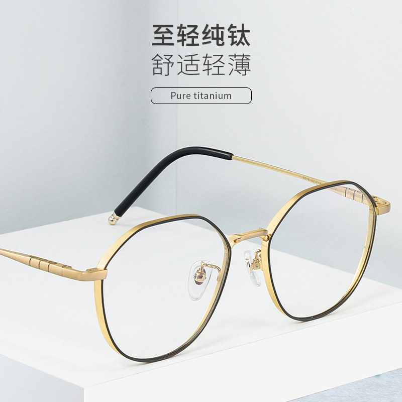 Eye Frame Mirror Frame Female Myopia Ultra Light Eyes Frame Male face small pure titanium Fit lenses with degree black full frame