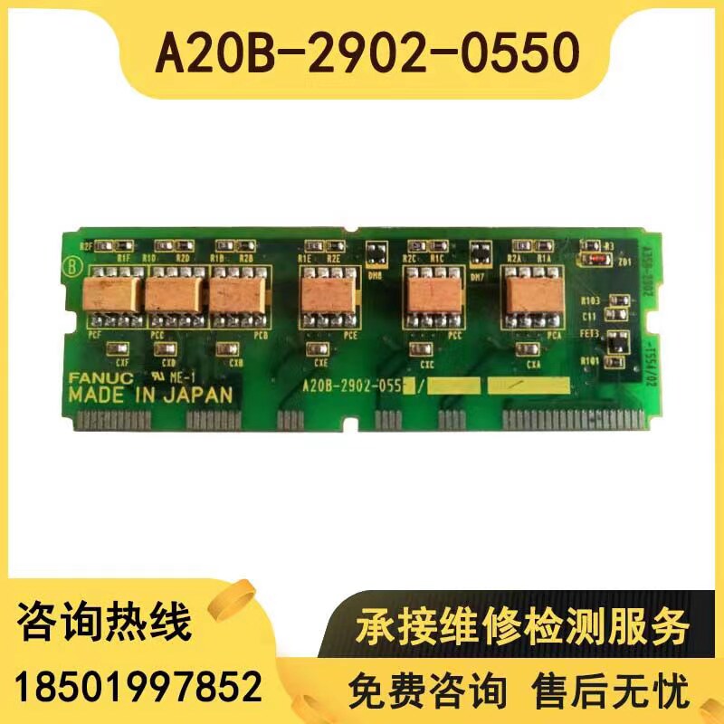 A20B-2902-0550 original assembly and disassembly circuit board test OK quality good quality guarantee spot bargaining-Taobao