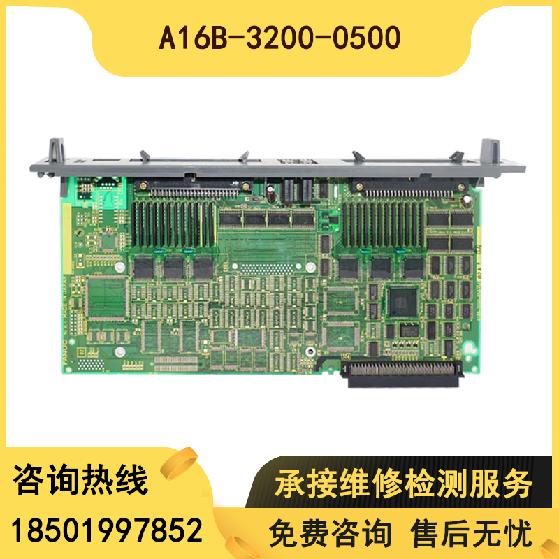 A16B-3200-0500 original assembly and disassembly of circuit board test OK hostages for three months spot price bargaining-Taobao