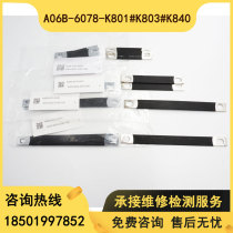 A06B-6078-K801 K803 K840 drive DC Bus Bar special clearance for sale for sale