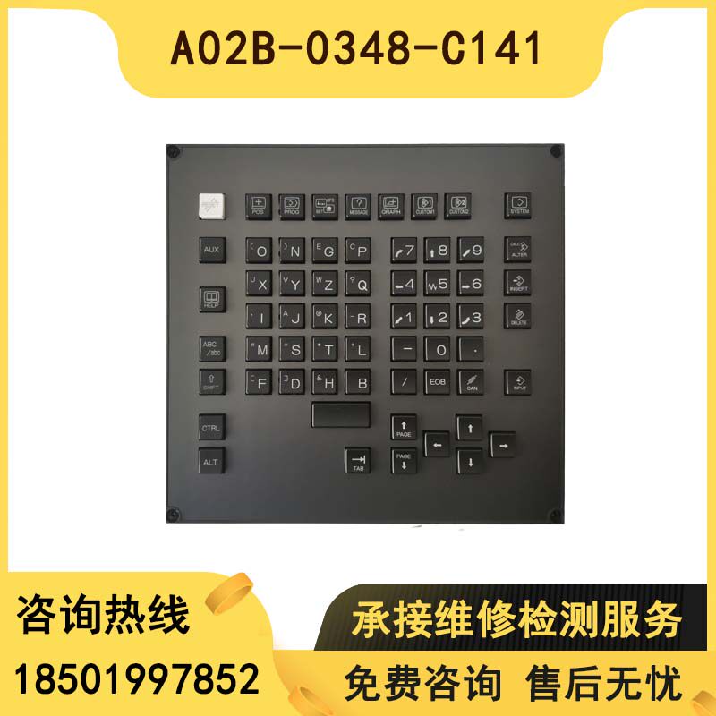 A02B-0348-C141#M C141#T new original new keyboard spot price bargain-Taobao
