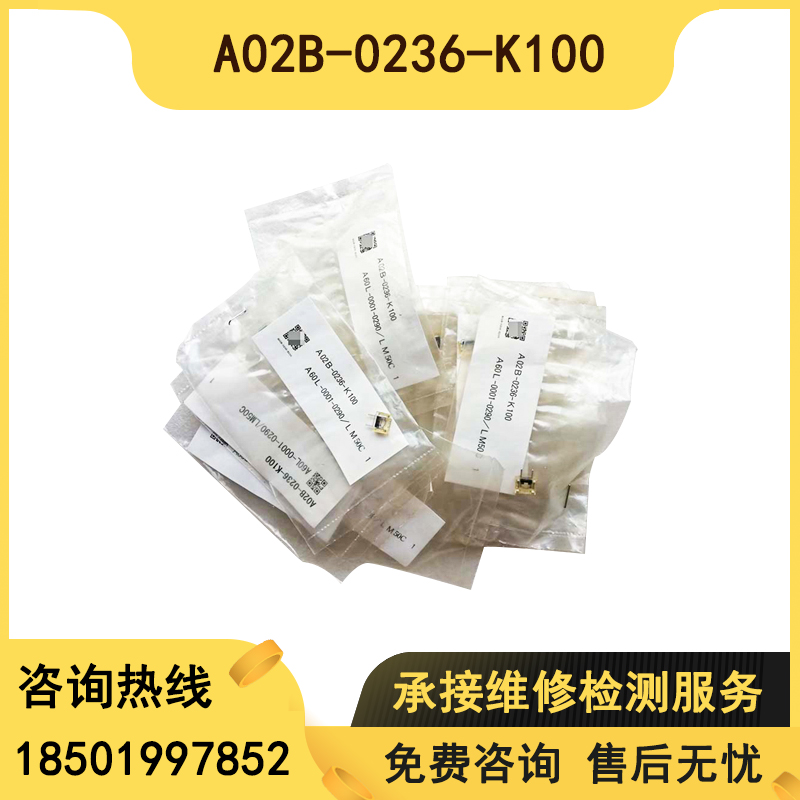 A02B-0236-K100 A60L-0001-0290 LM50C large 5A fuse new original ten packs