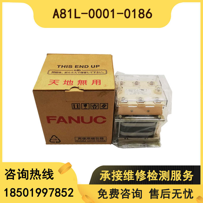 A81L-0001-0186 0185 0187 New system reactor spot sale bargain