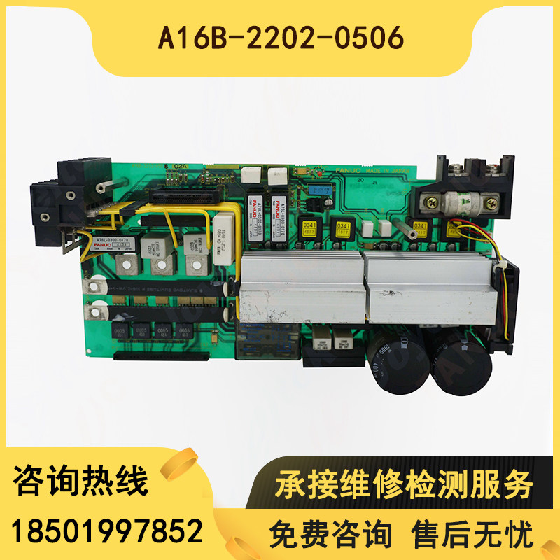 A16B-2202-0506 servo underfloor is well tested to provide technical support bargaining-Taobao