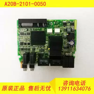 A20B-2101-0050 Servo control board test ok Quality assurance A large number of spot color OK negotiation