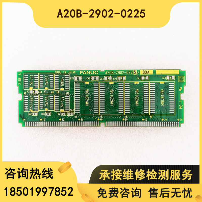 A20B-2902-0225 send that koo small card spot original loaded with plenty of spot price bargaining quality for three months-Taobao