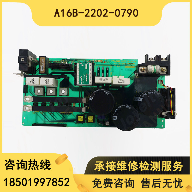 A16B-2202-0790 original assembly and disassembly of servo driver base plate detection OK quality assurance spot bargaining