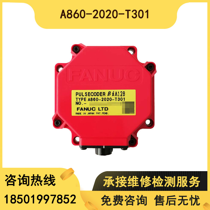 A860-2020-T301 A860-2020-T321 brand new original encoder quality guarantee a year bargain price